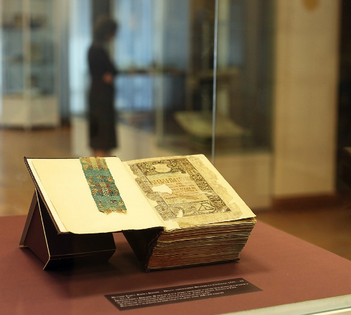 Exhibition «Man of the Renaissance. To the 500th anniversary of the publication of the Francis Skaryna Bible»