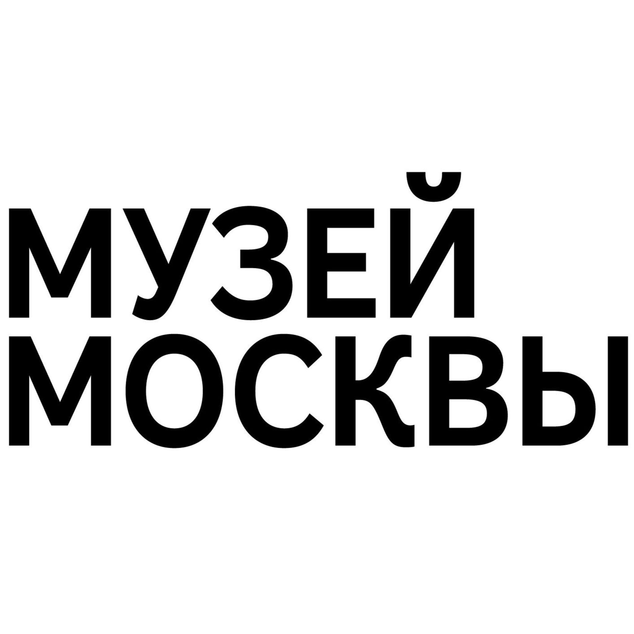 Tickets to the Museum of Moscow