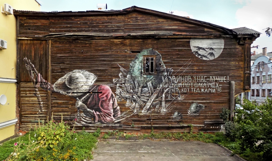 Round table «Sociocultural significance of street art in Russia»