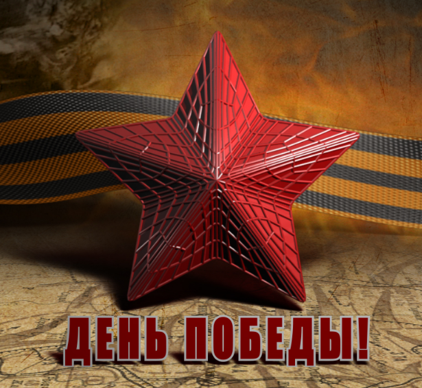 Victory Day in the Museum of Astronautics