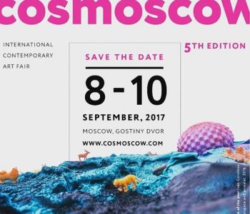 Cosmoscow 2017 пройдет в Гостином Дворе с 8 по 10 сентября