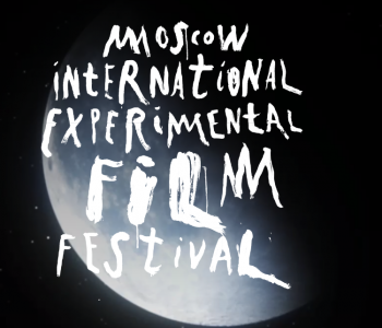 Кинофестиваль MIEFF 2017