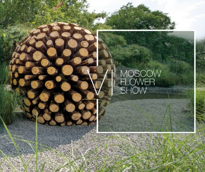 VI Moscow International Festival of Gardens and Flowers «Moscow Flower Show 2017»