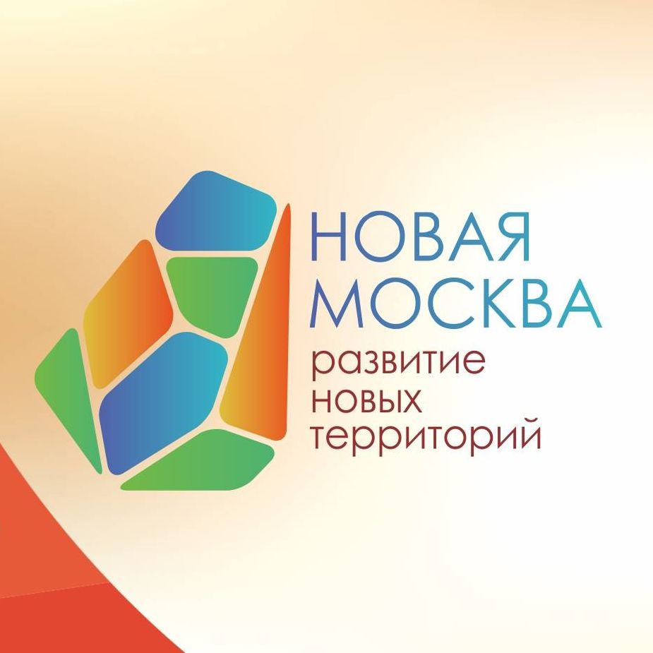 Exhibition «New Moscow: Development of New Territories»