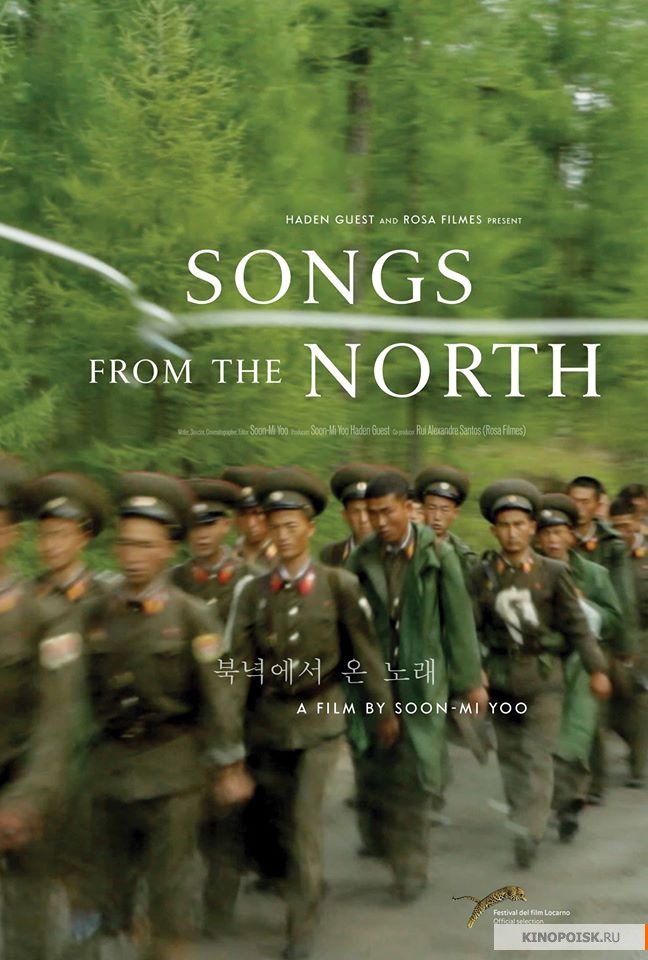 Movie-centers in the Photography Center “Songs from the North”