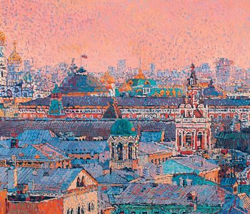 Collective exhibition of painting «About Moscow with Love»