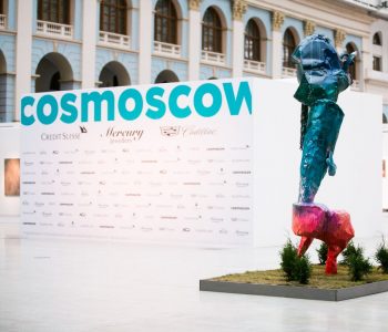 Gallery 11.12 participates in the contemporary art fair Cosmoscow 2017