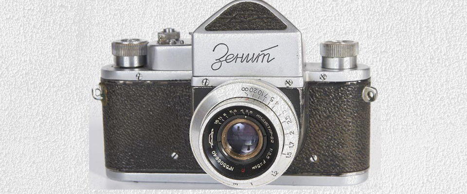 Exhibition of photographic equipment and photographs «History of the Soviet camera»