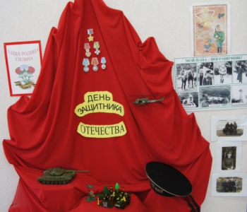 The exhibition “Defenders of the Fatherland is dedicated”