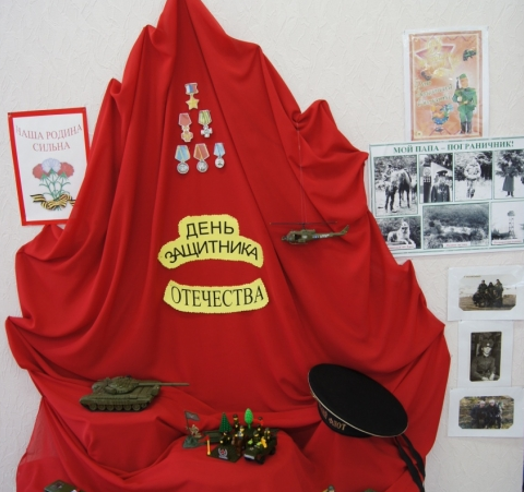 The exhibition “Defenders of the Fatherland is dedicated”