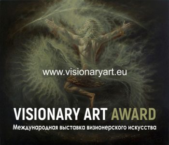 The international award of visionary art “Visionary Art Award”