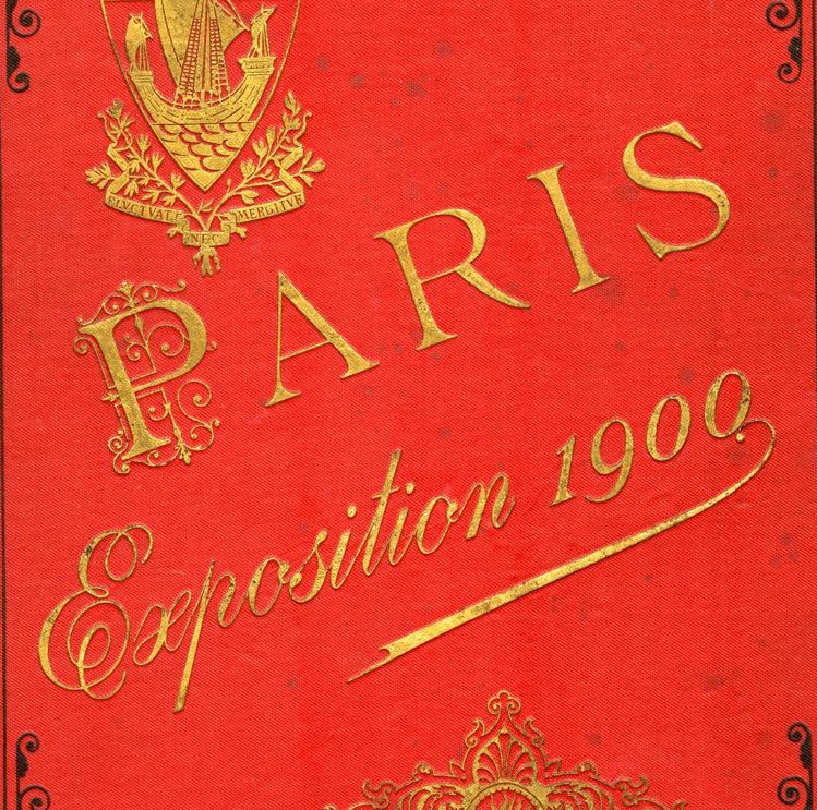 Выставка «Всемирная выставка в Париже 1900 года в стереопарах и фотографиях»