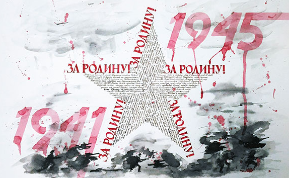 Выставка каллиграфии, посвященная празднованию Дня Победы в Великой Отечественной войне