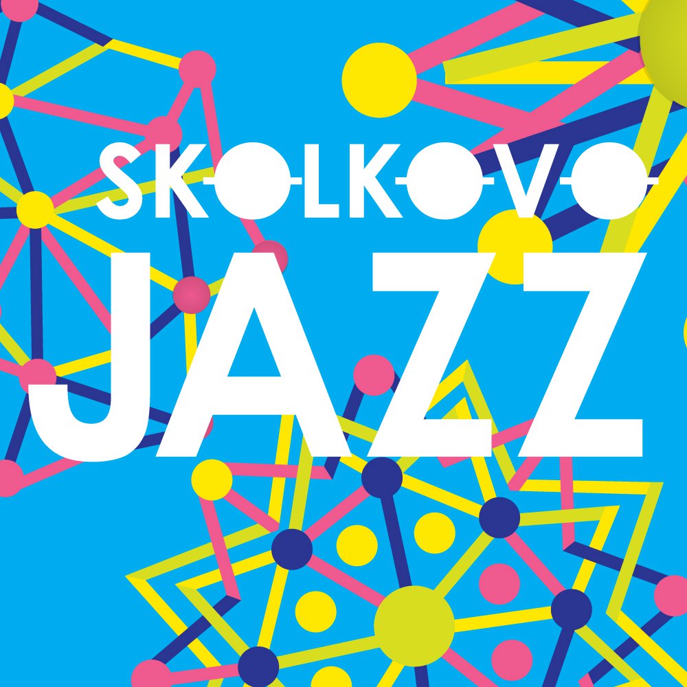Festival “Skolkovo Jazz Science”