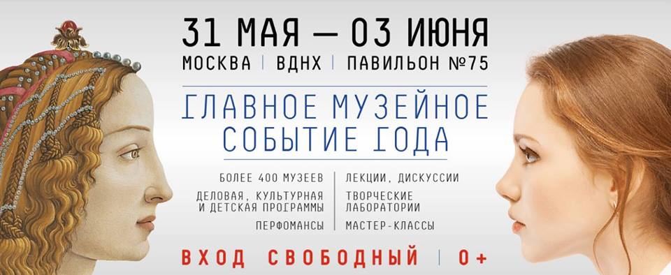 Презентация МВК «Оборона и блокада Ленинграда»