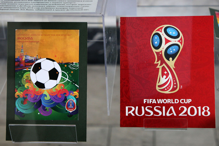 The exhibition “Russia – host country of the World Cup”