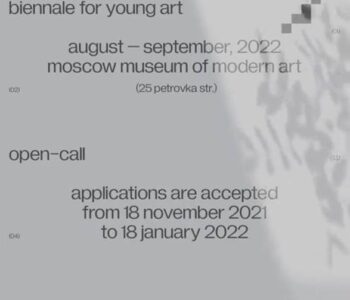 Открытый конкурс для кураторов на участие в Основном проекте VIII Московской международной биеннале молодого искусства