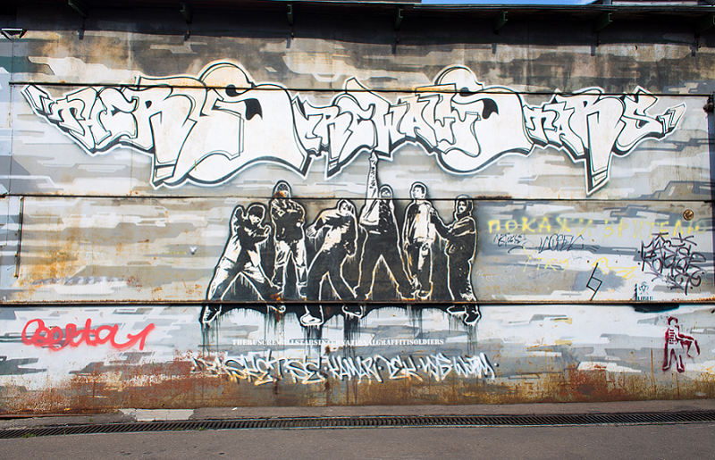 Экскурсия по стрит-арту «История уличного искусства: версия Винзавода»