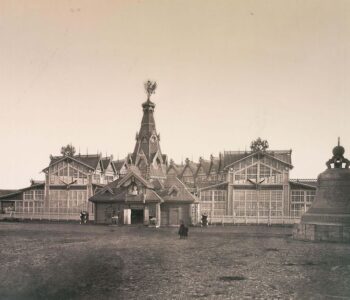 Выставка «Юбилей Петра I в Москве 1872 года»