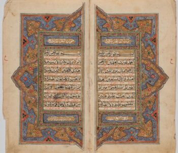 Выставка «Московские Кораны» К 1100-летию принятия Ислама Волжской Булгарией