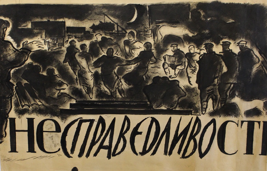 Выставка «Ранний Нисский. Графика 1920-1930-х годов»